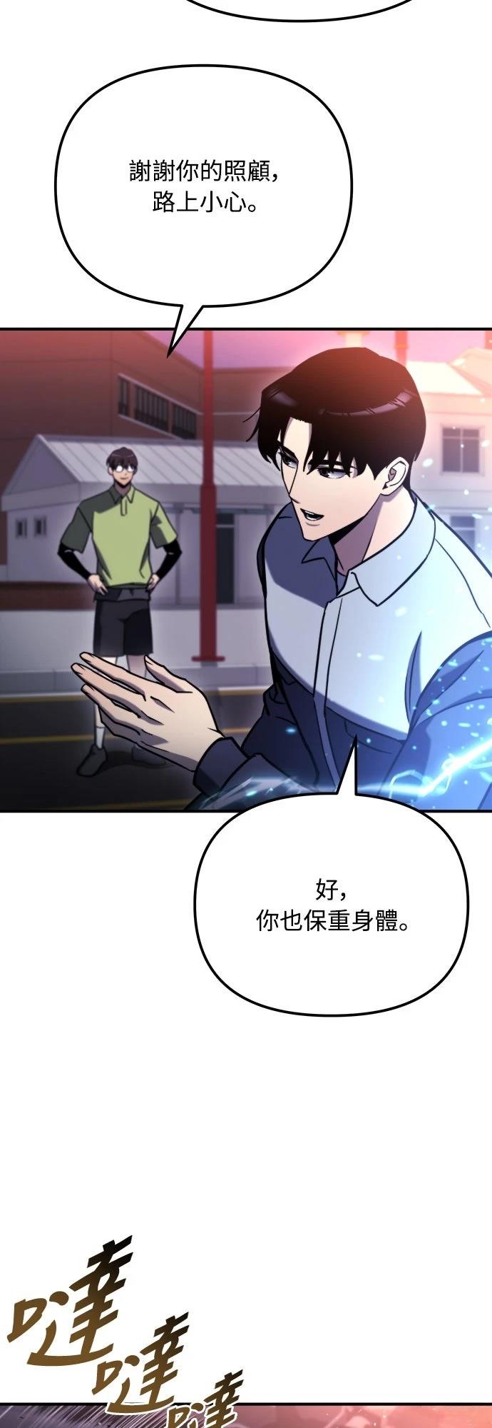 第40话81