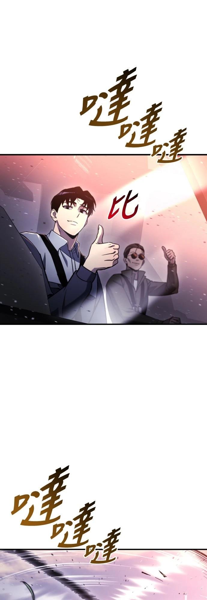 第40话83