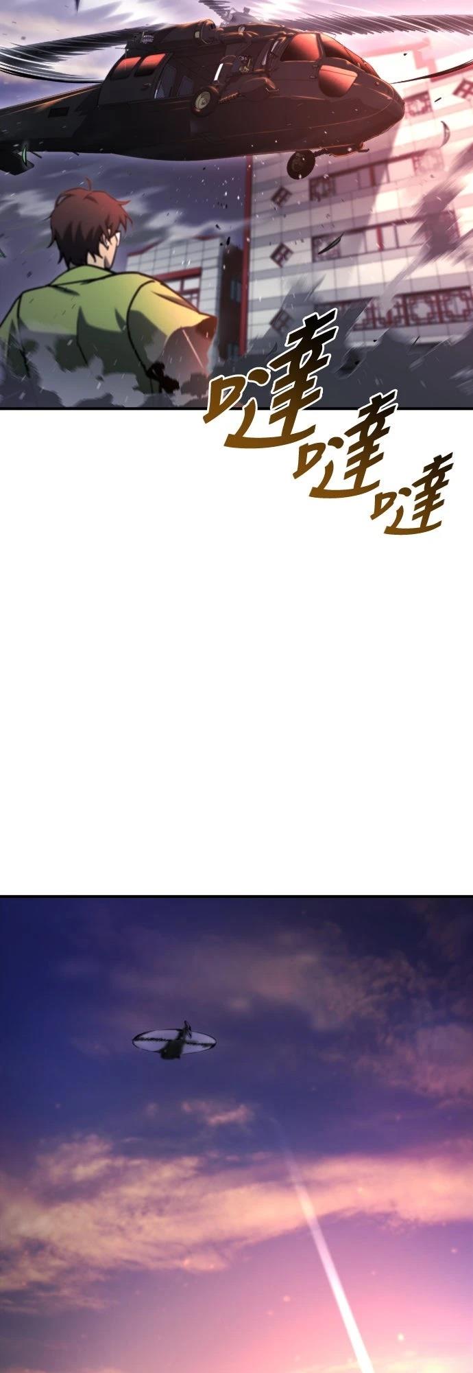 第40话84