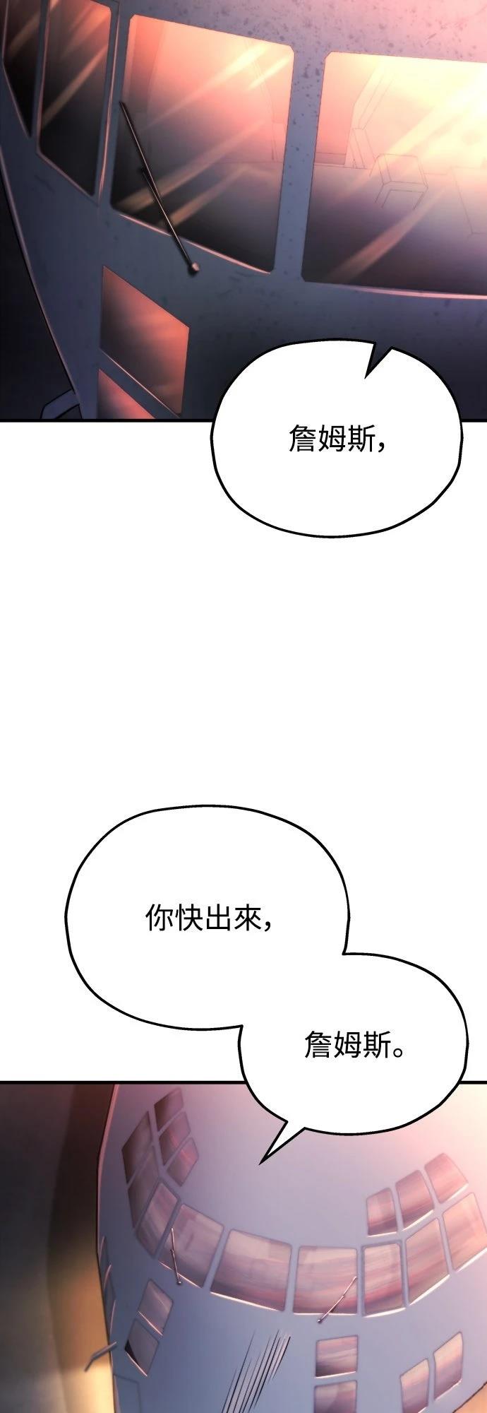 第40话88