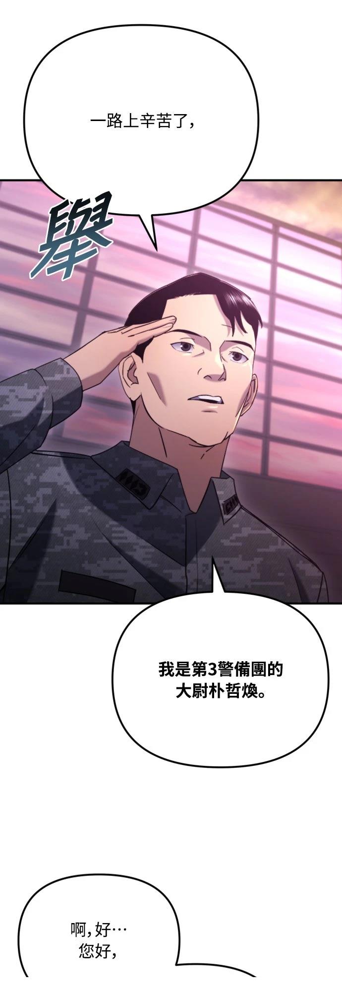 第41话1