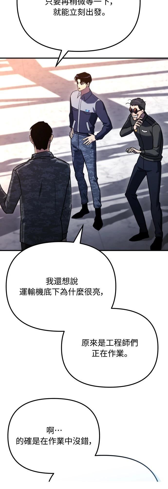 第41话10