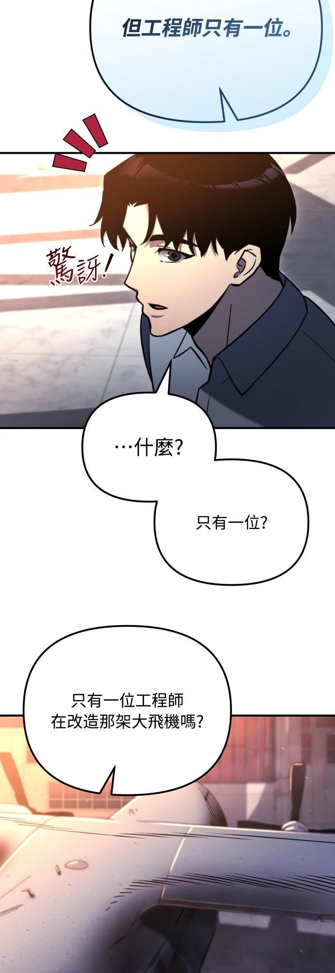第41话11