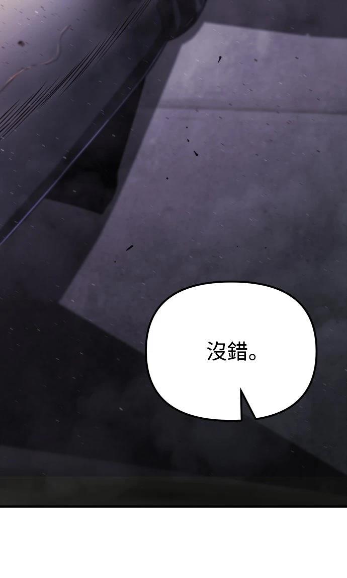 第41话12