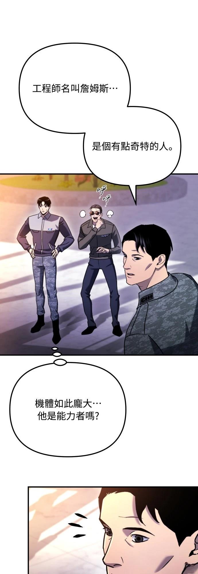 第41话13