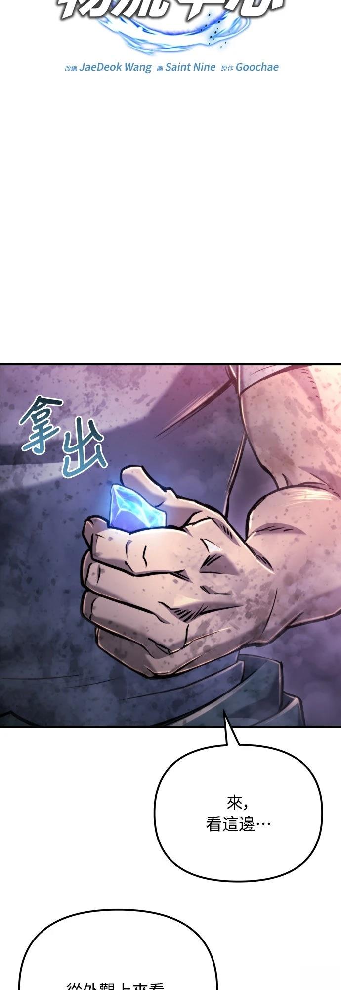 第41话18