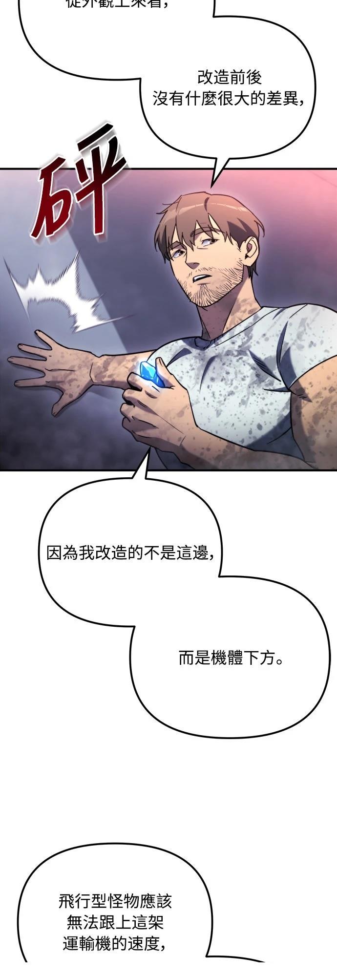 第41话19