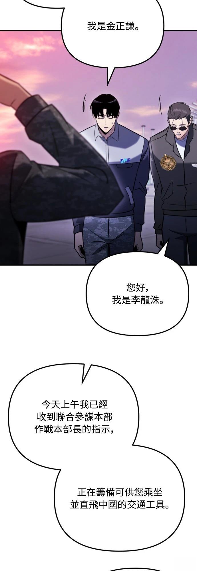 第41话2