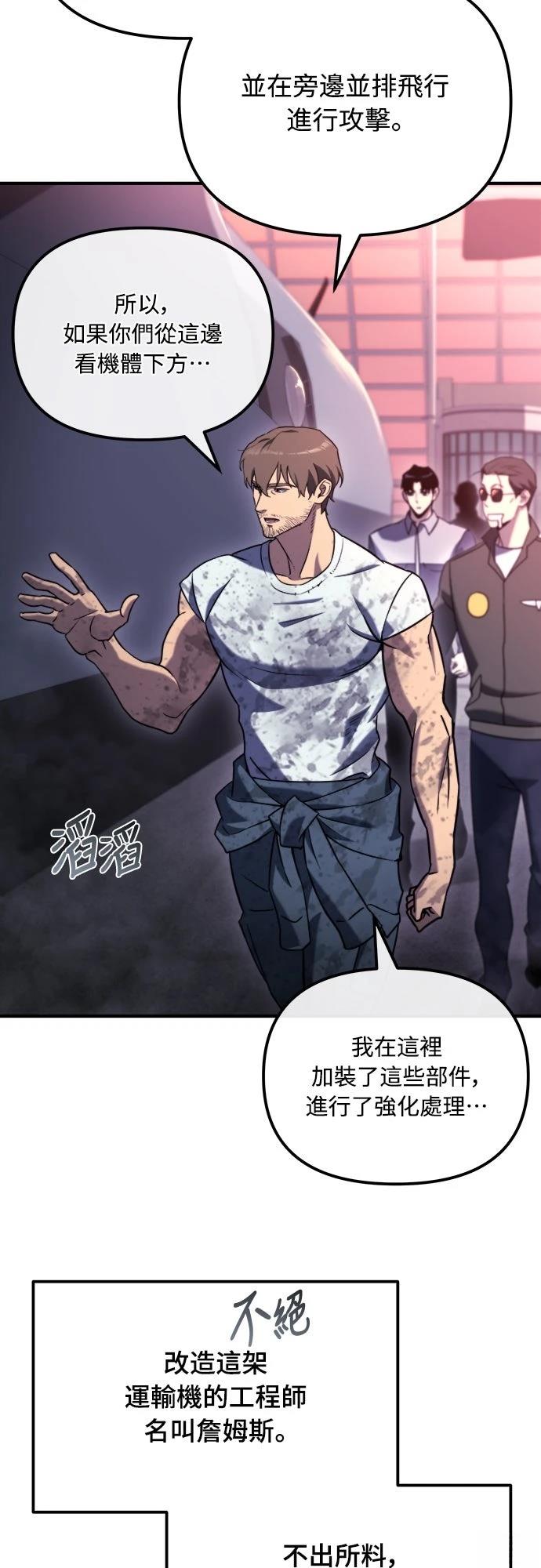第41话20