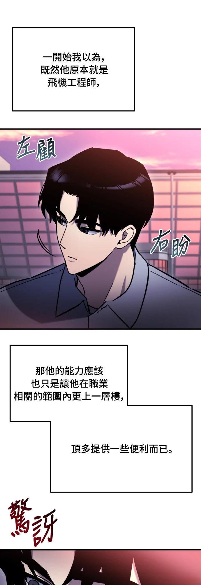 第41话23