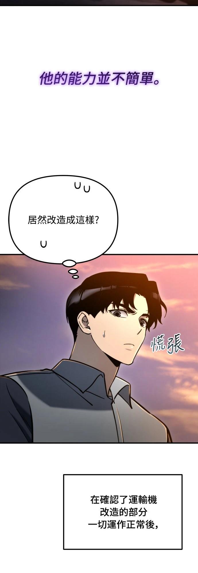 第41话25