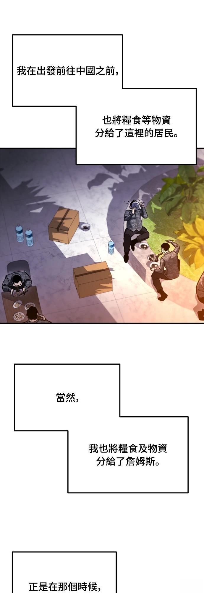 第41话26