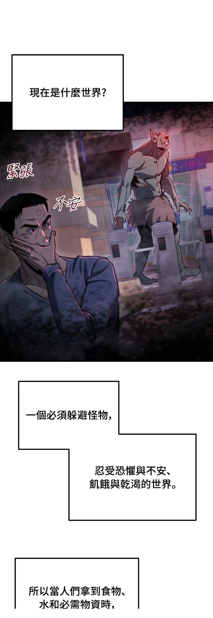 第41话28