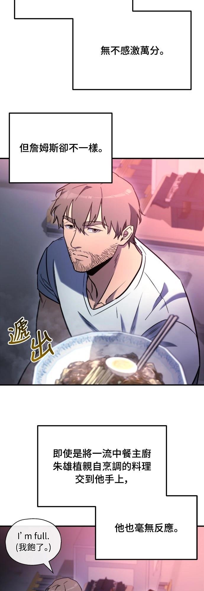 第41话29