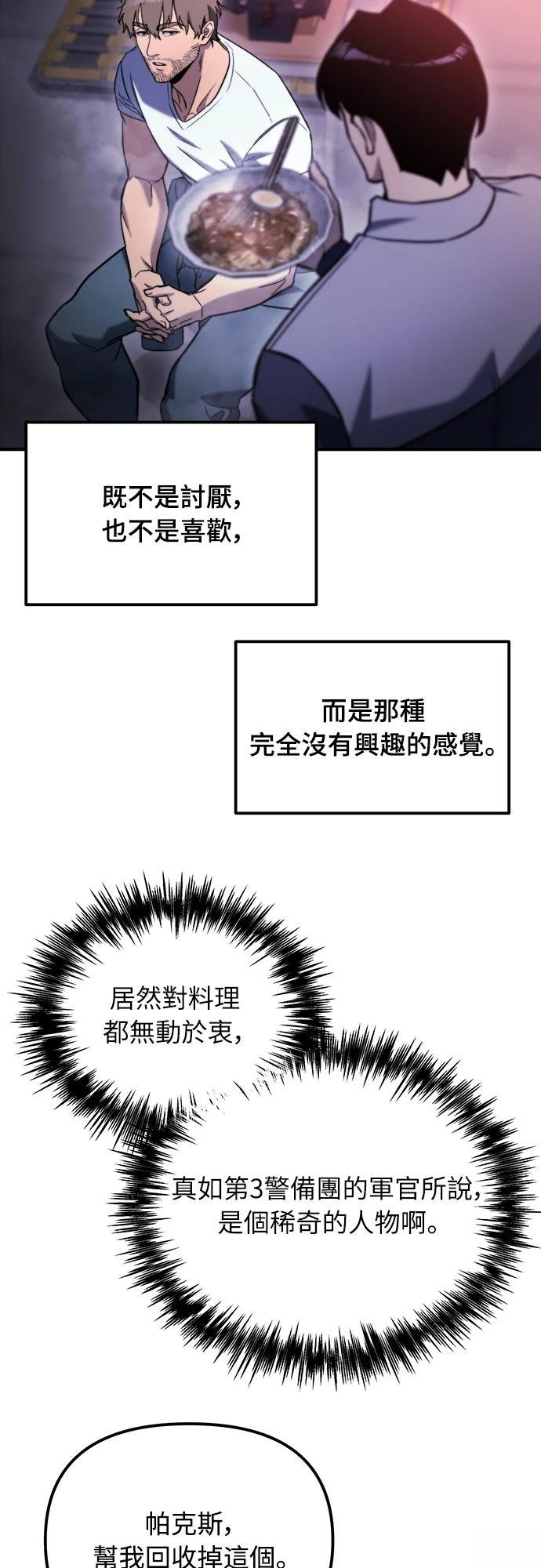 第41话30