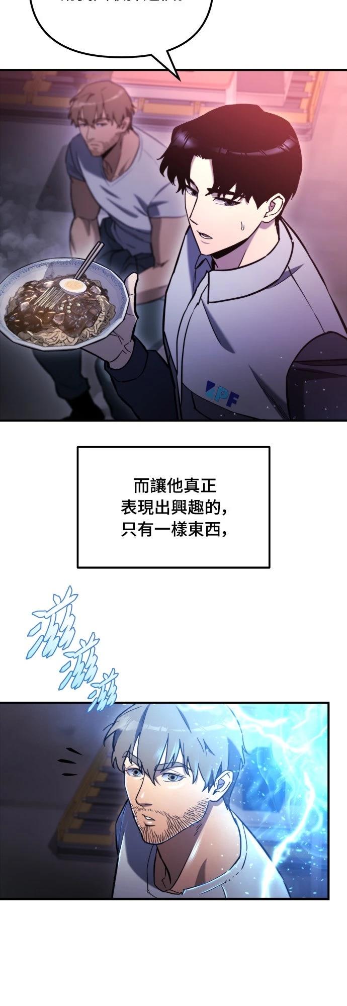 第41话31