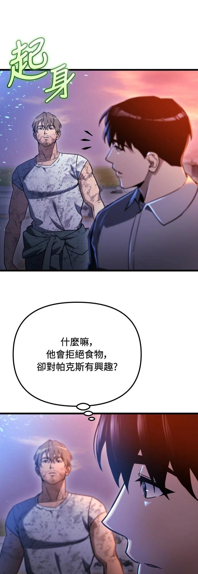 第41话33