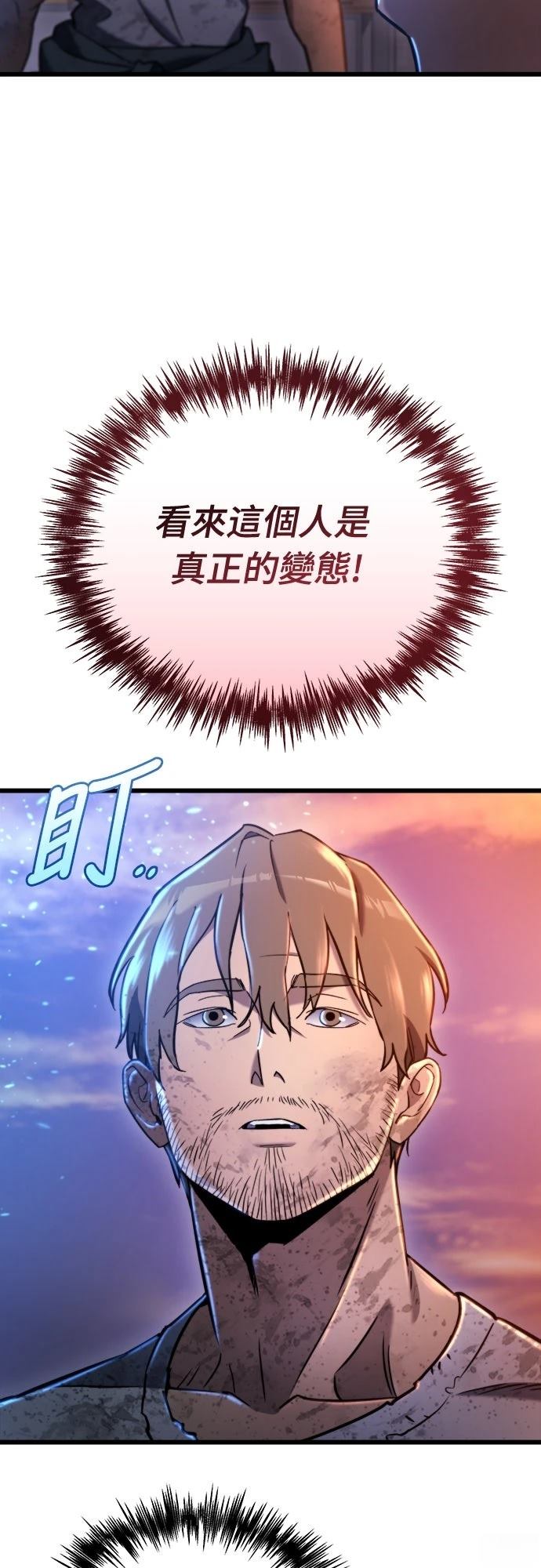 第41话34