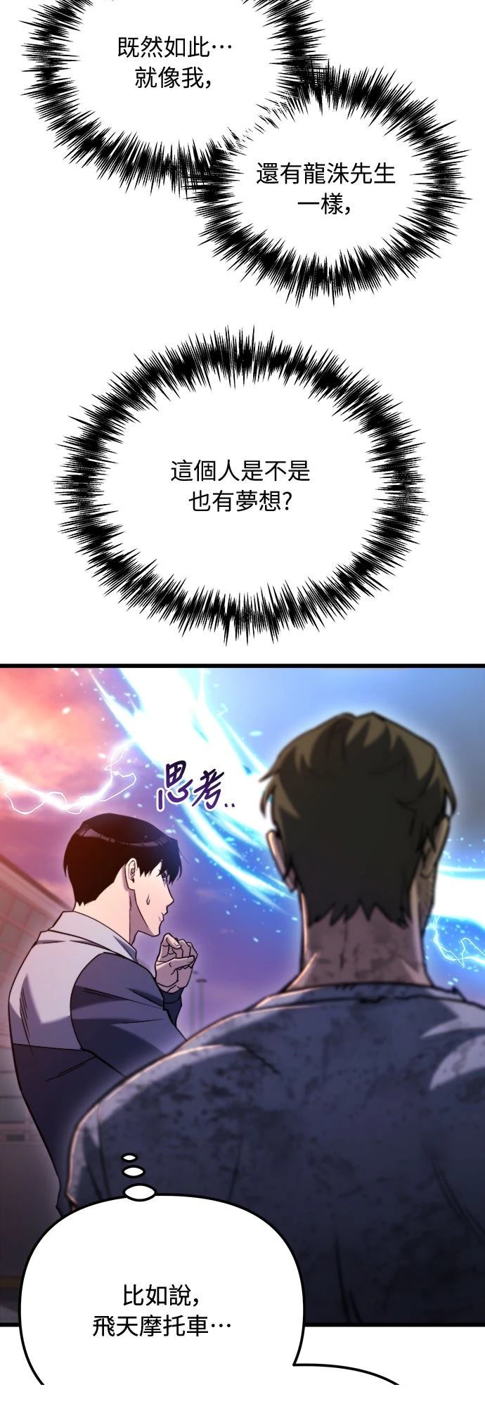 第41话35