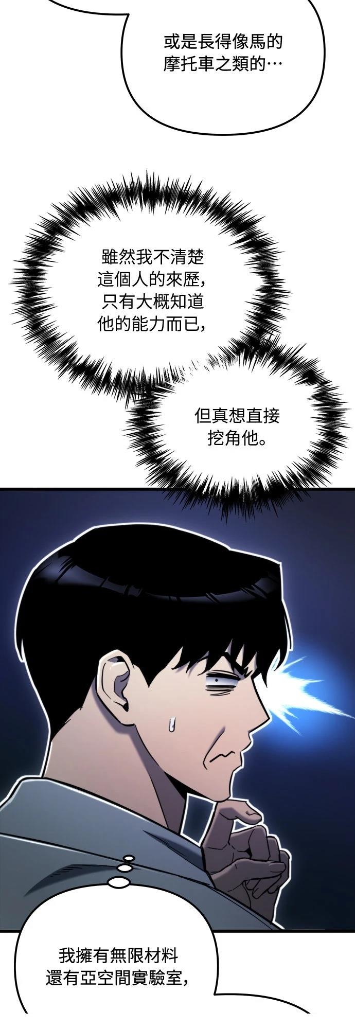 第41话36