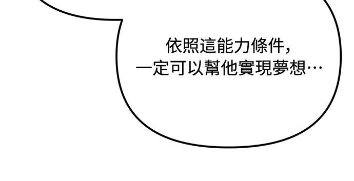 第41话37
