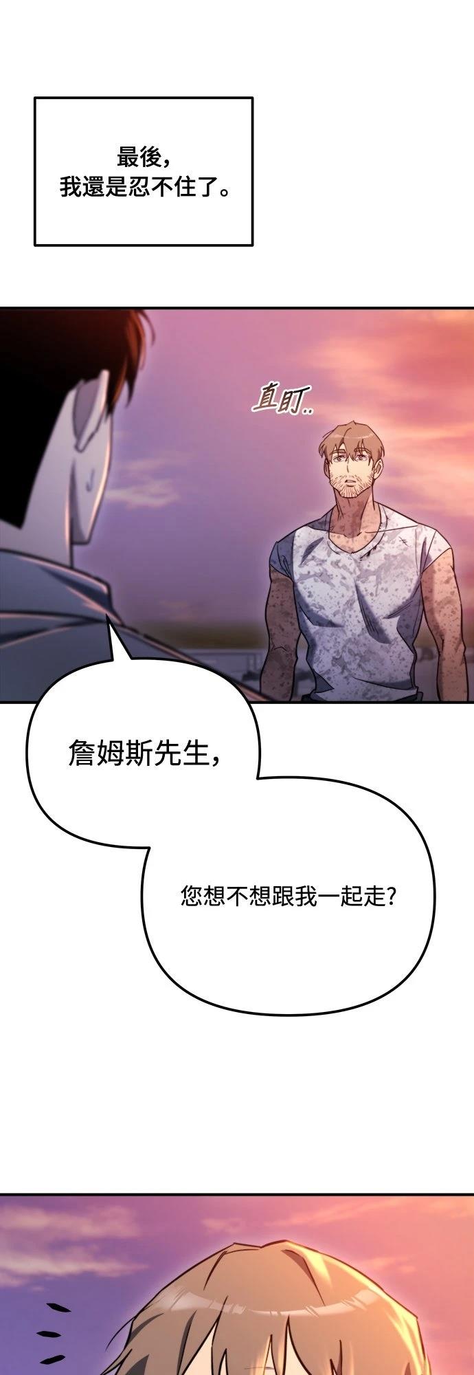 第41话38