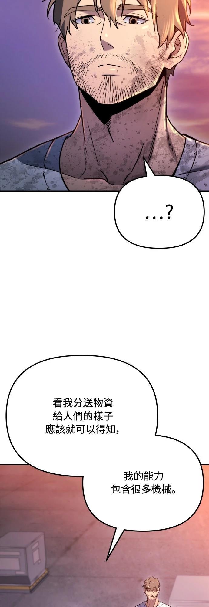 第41话39