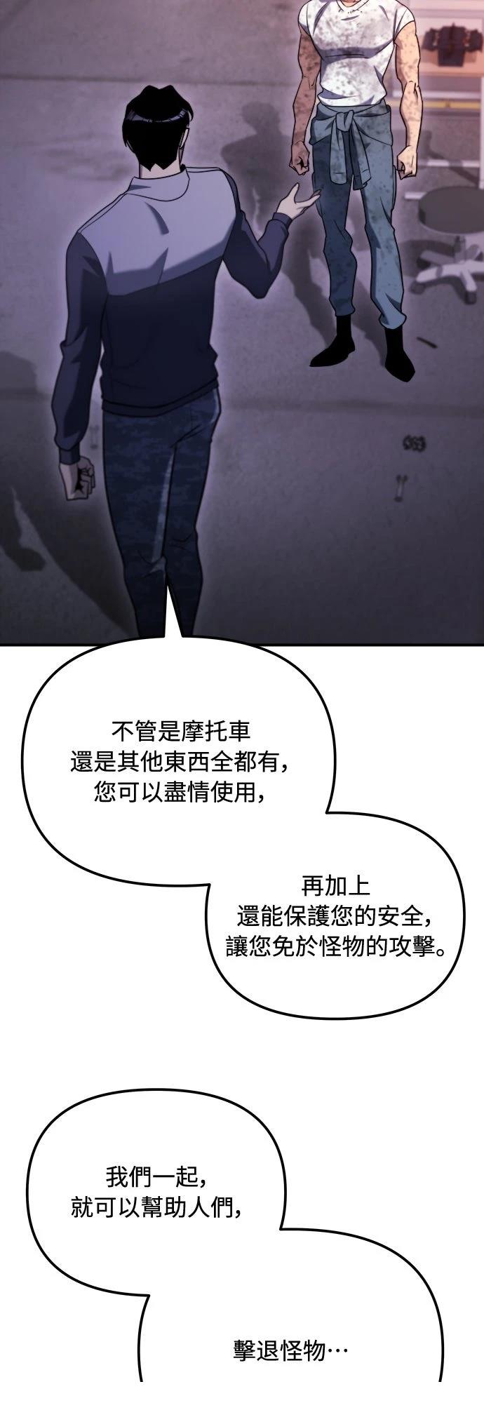 第41话40