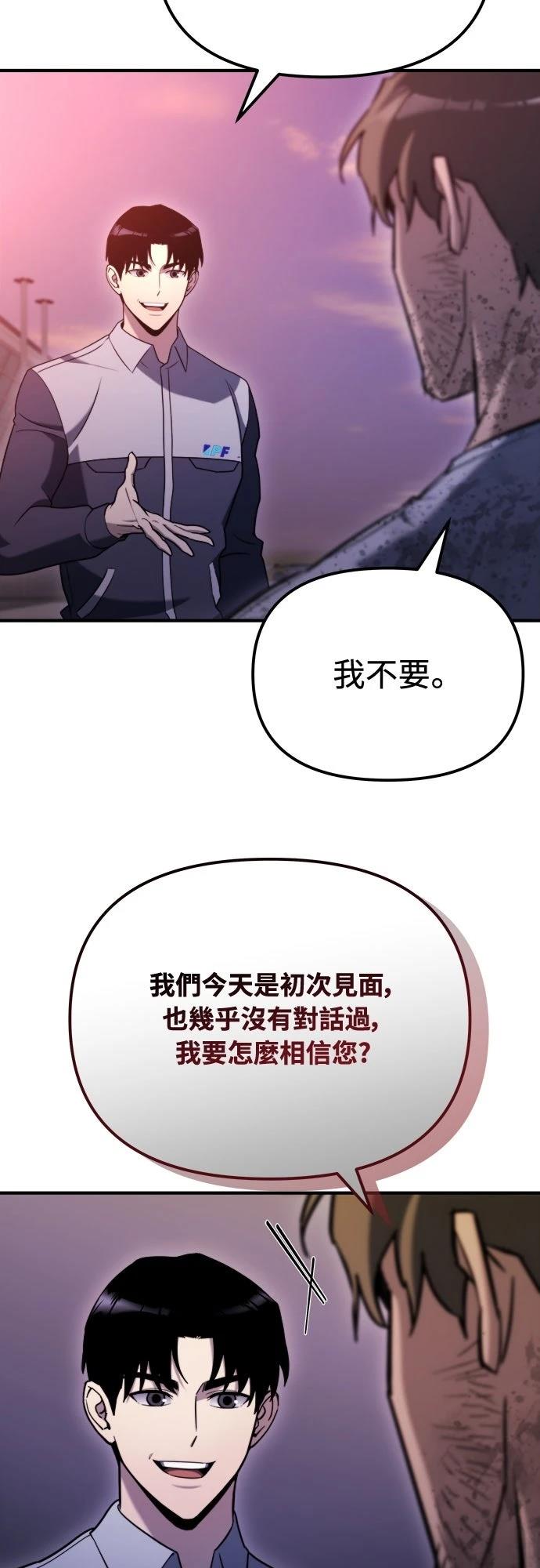 第41话41