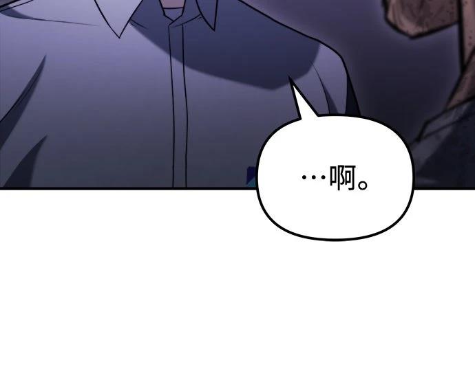 第41话42