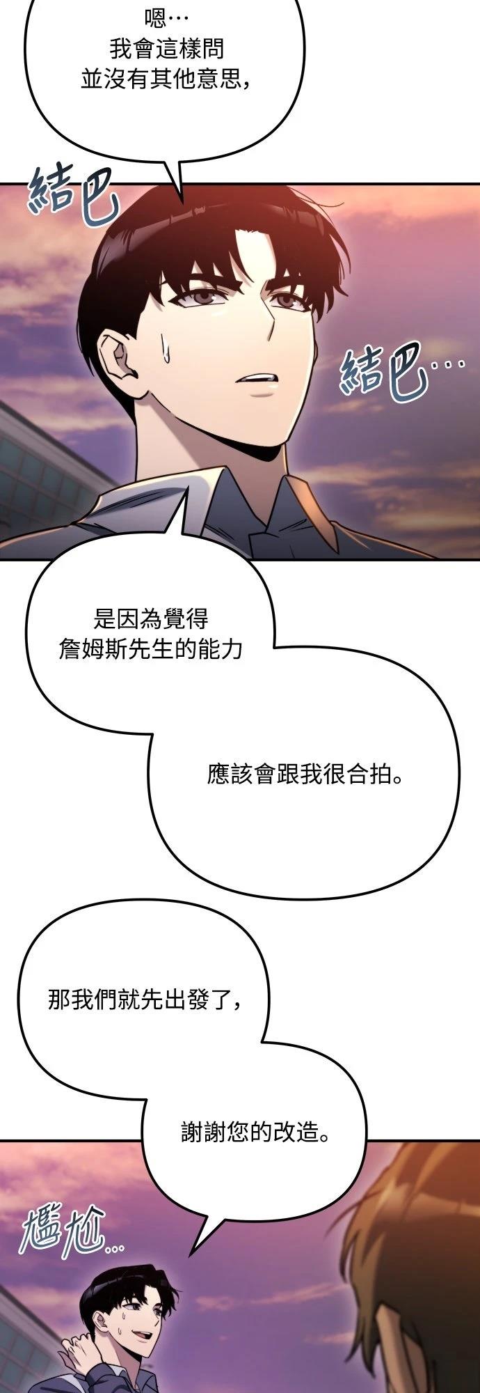 第41话44