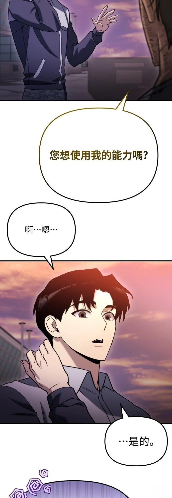 第41话45