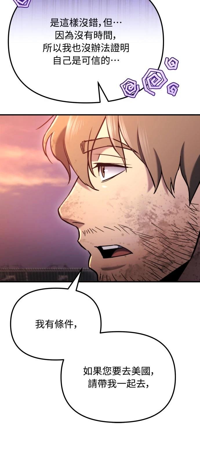 第41话46