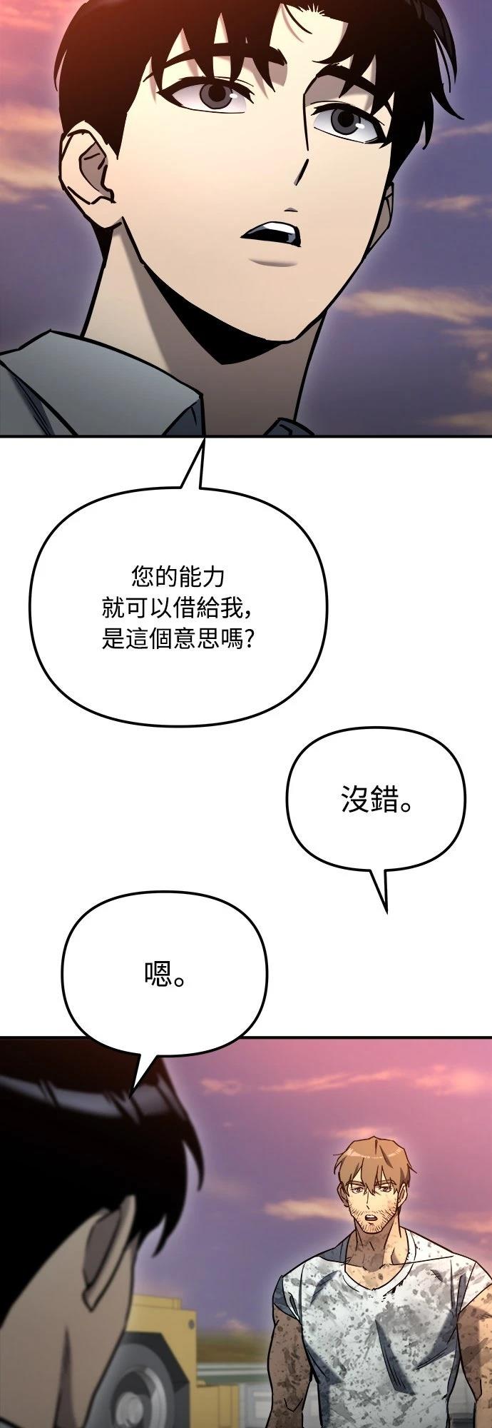 第41话48
