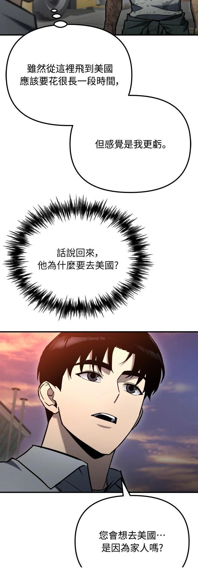 第41话49