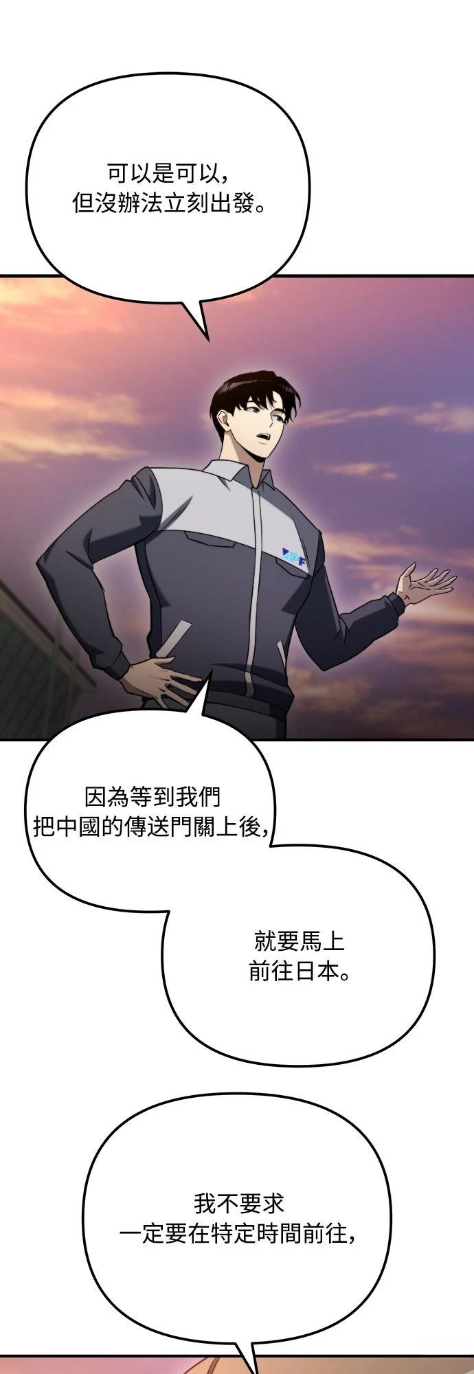 第41话52