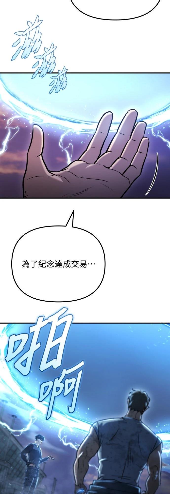 第41话54