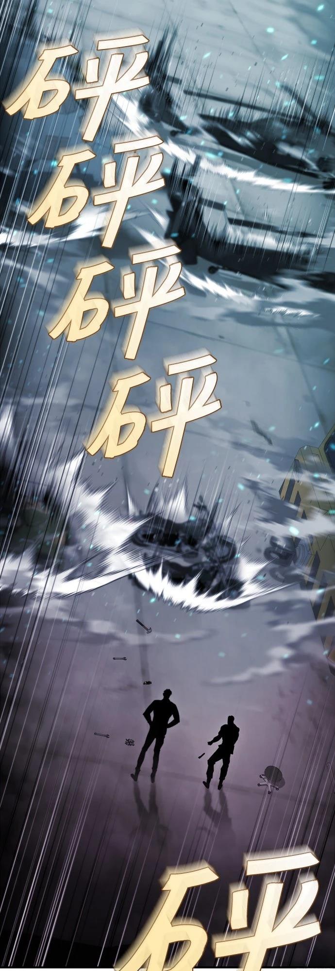 第41话57