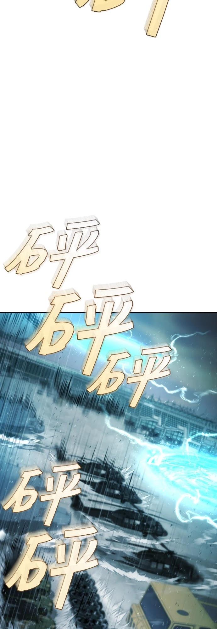 第41话58