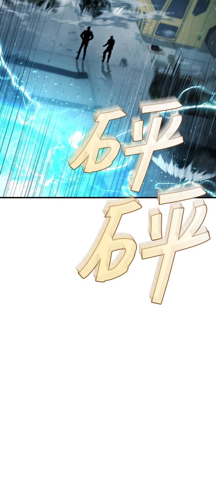 第41话59