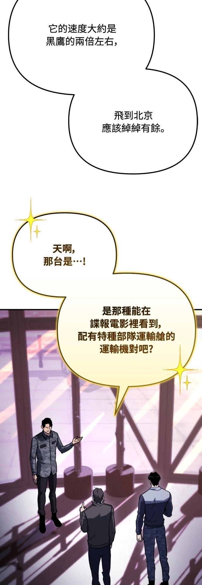 第41话6