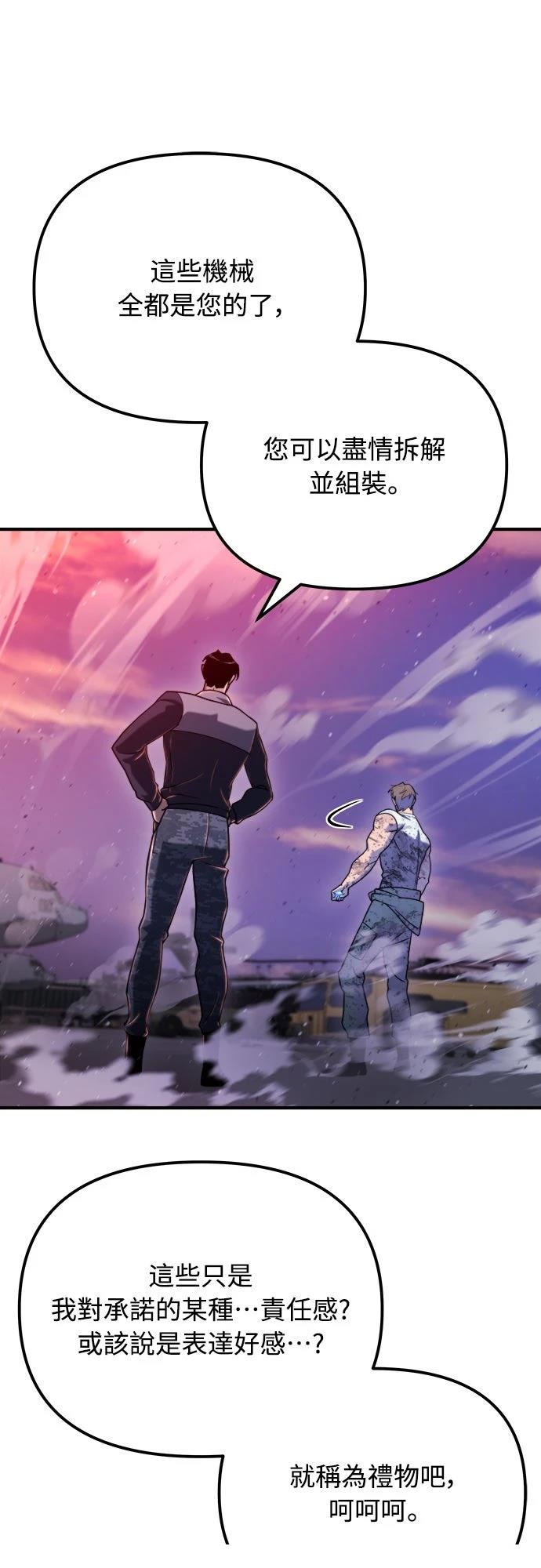 第41话60