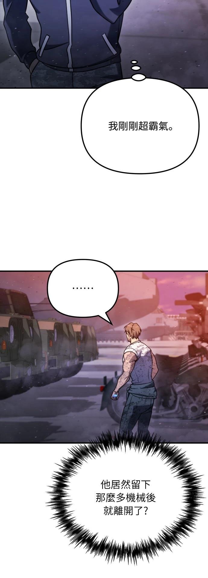 第41话63