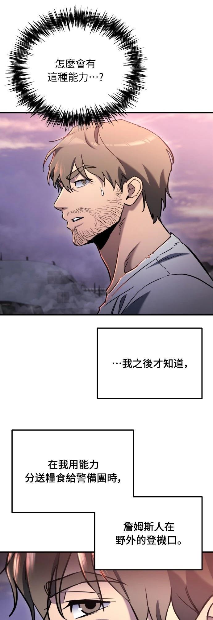 第41话64