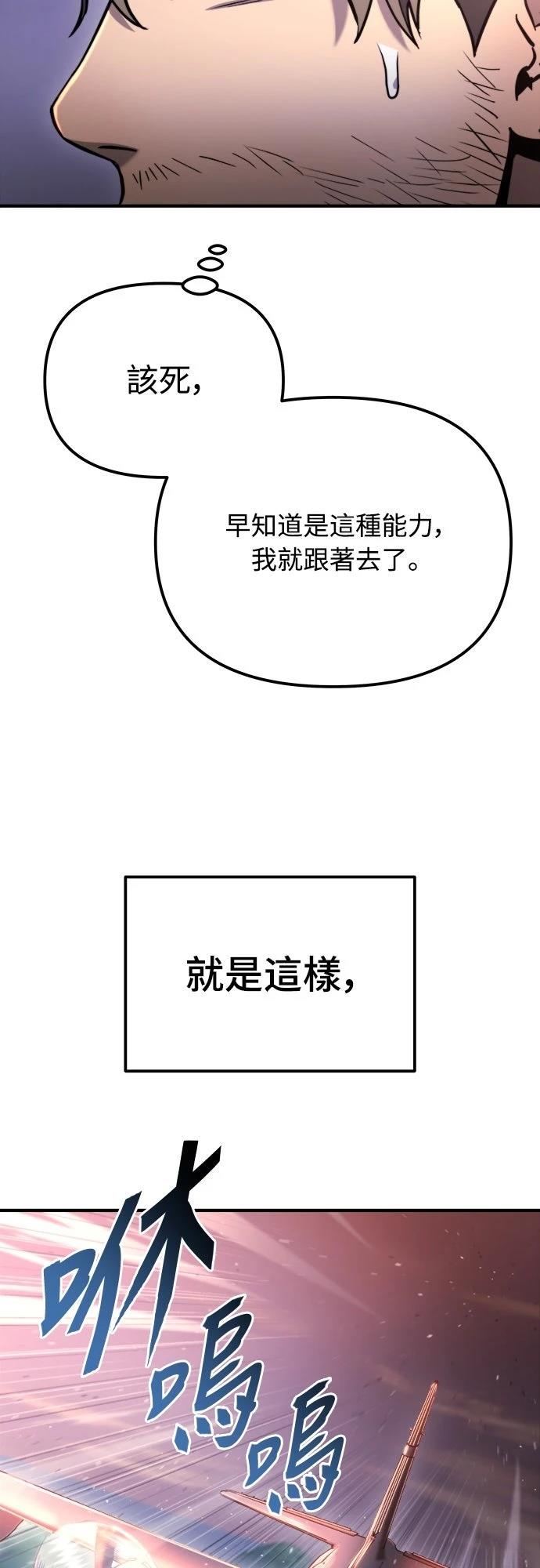 第41话65