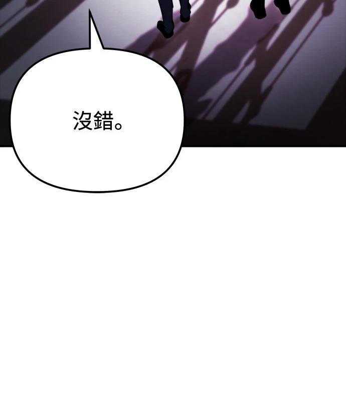 第41话7