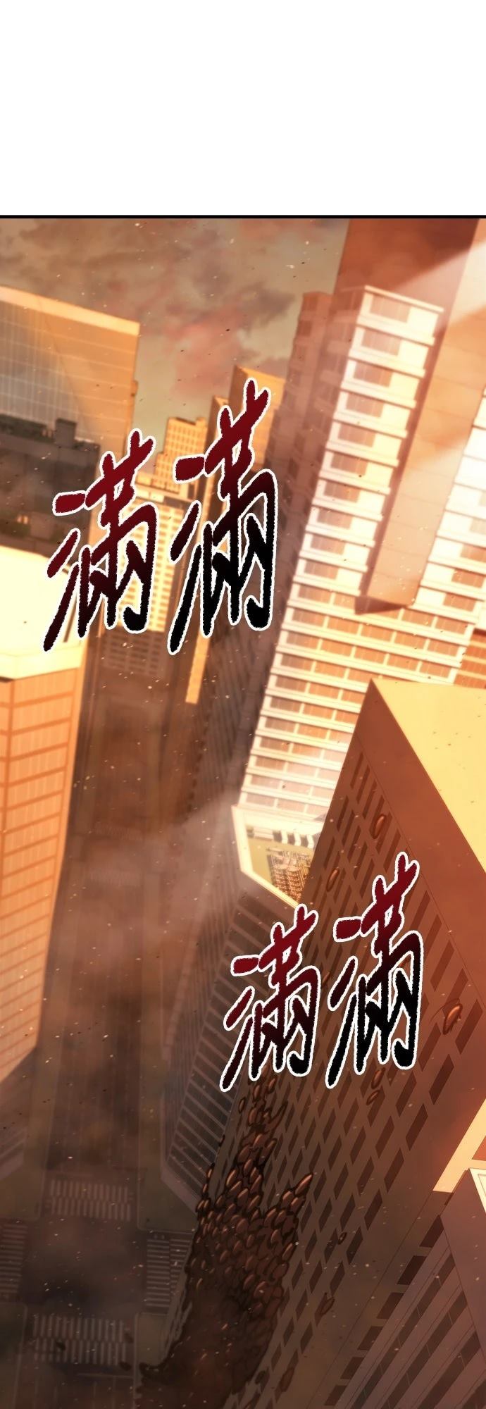 第41话71