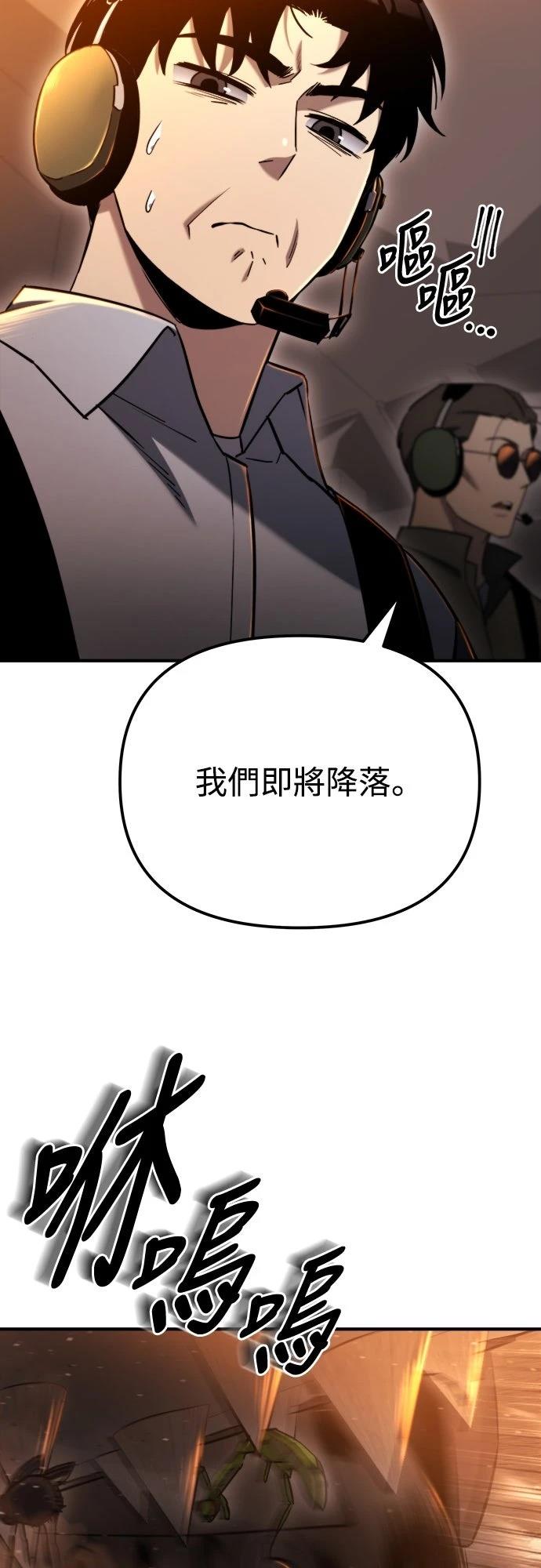 第41话75