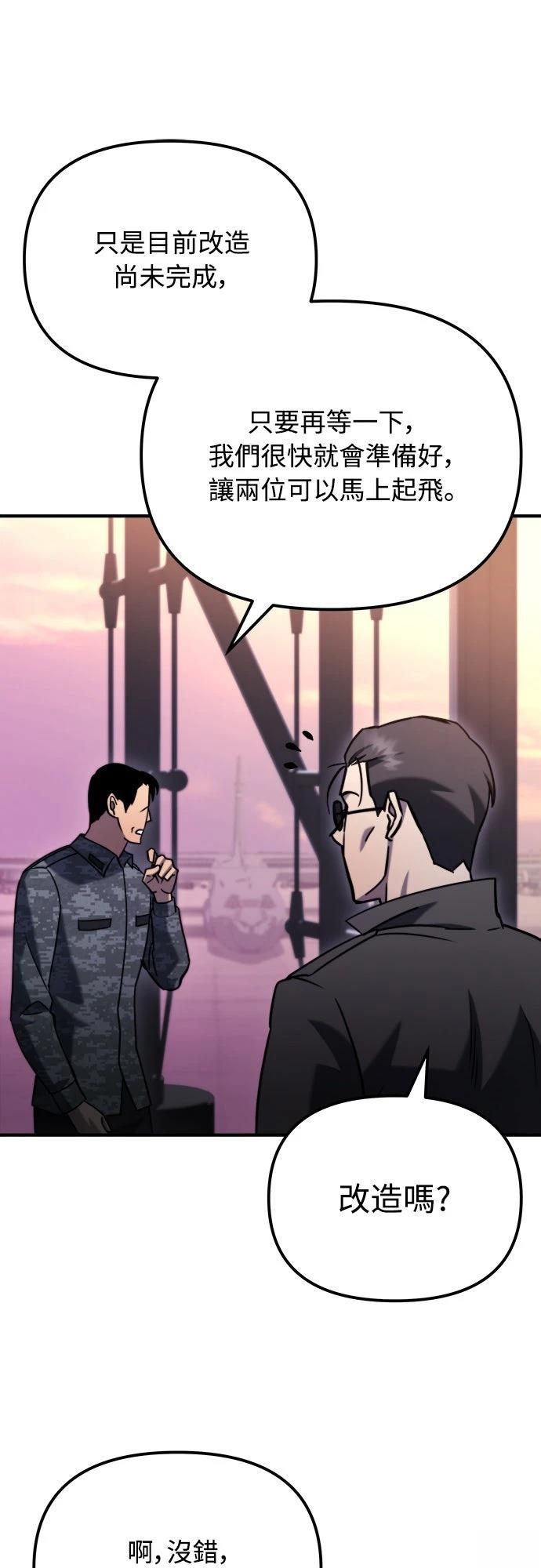 第41话8
