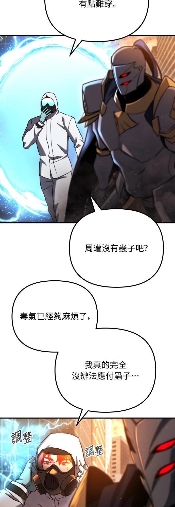 第41话83